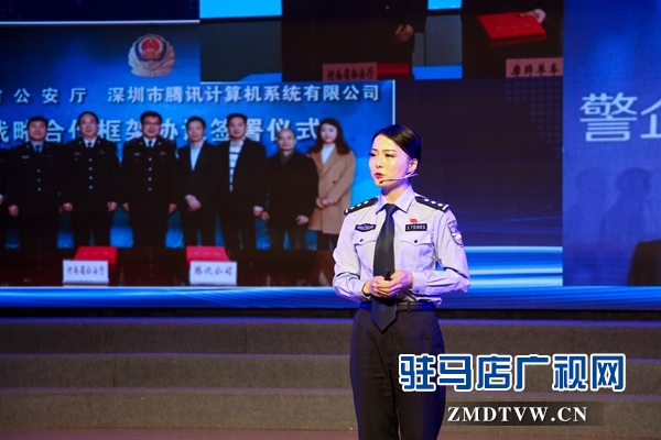 駐馬店市公安局“不忘初心牢記使命”微型黨課獲獎(jiǎng)?wù)邊R報(bào)演講活動(dòng)圓滿(mǎn)成功