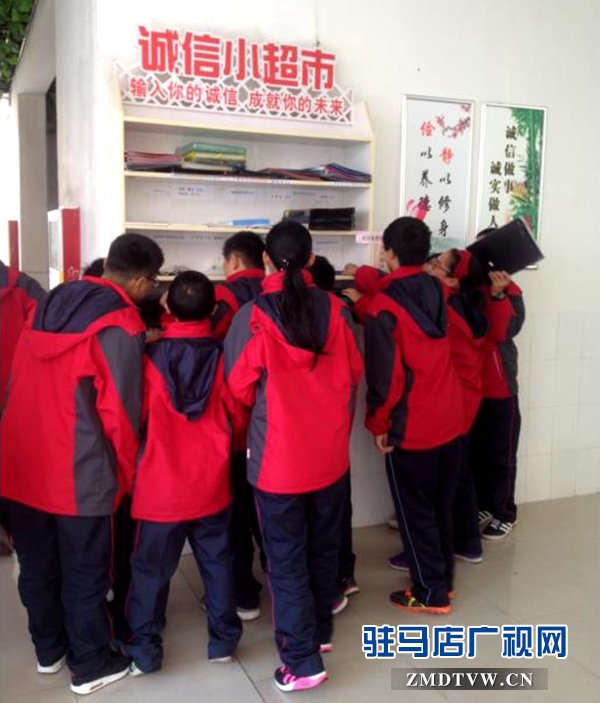 駐馬店市實驗中學：讓誠信之花開遍天中大地
