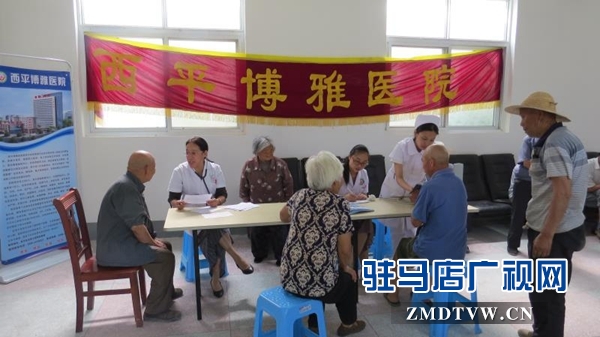 西平公益志愿者協會聯合愛心企業開展獻愛心活動