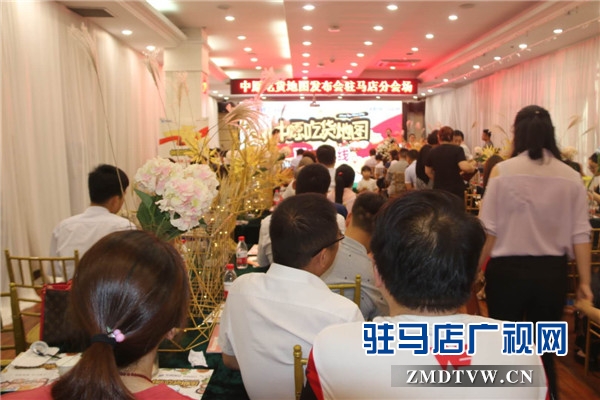 駐馬店吃貨們的福音來了，由中原銀行開發的中原吃貨地圖正式上線啦！
