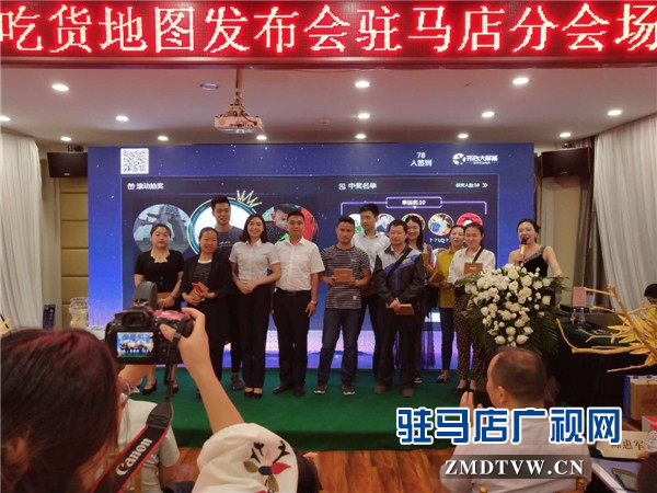駐馬店吃貨們的福音來了，由中原銀行開發的中原吃貨地圖正式上線啦！