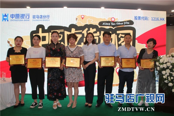 駐馬店吃貨們的福音來了，由中原銀行開發的中原吃貨地圖正式上線啦！
