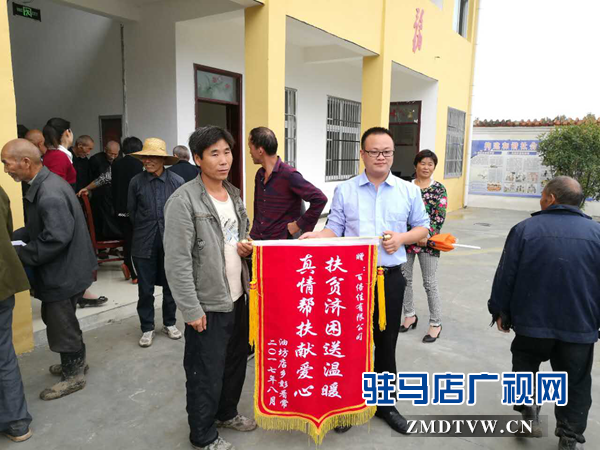 正陽愛心企業：扶危濟困 一直在路上