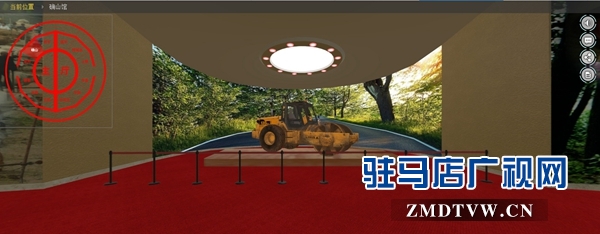 駐馬店勞模網上展館上線運行