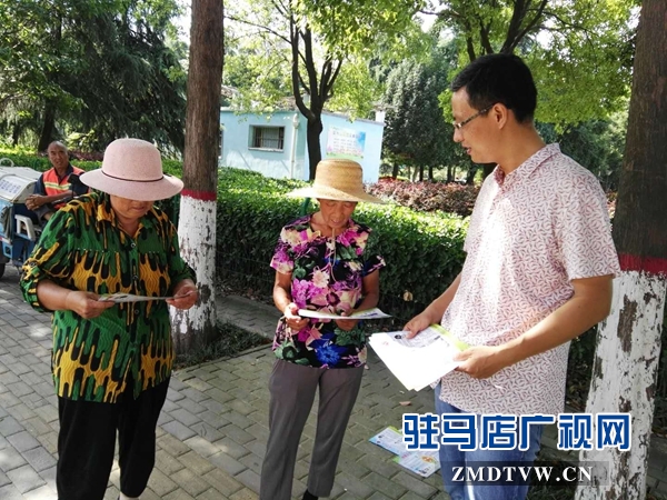 駐馬店經濟開發區開展“6•26”禁毒日宣傳活動