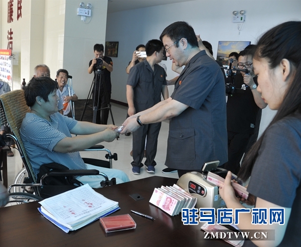 泌陽縣法院舉行司法救助款集中發放儀式