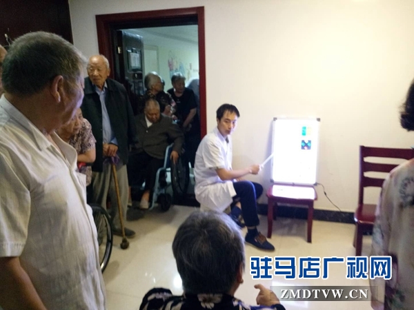 駐馬店眼科醫院走進頤康陽光養老院