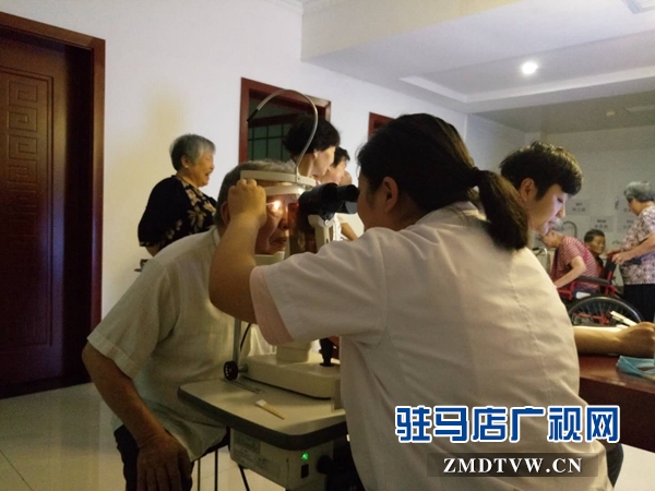 駐馬店眼科醫院走進頤康陽光養老院