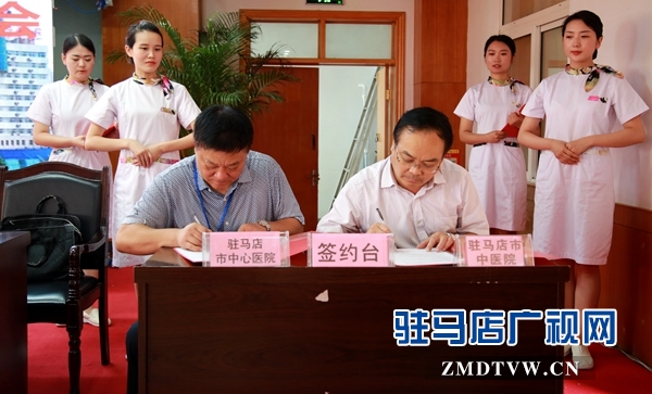 駐馬店市胸部疾病專科聯(lián)盟成立暨肺結(jié)節(jié)診療中心成立大會召開