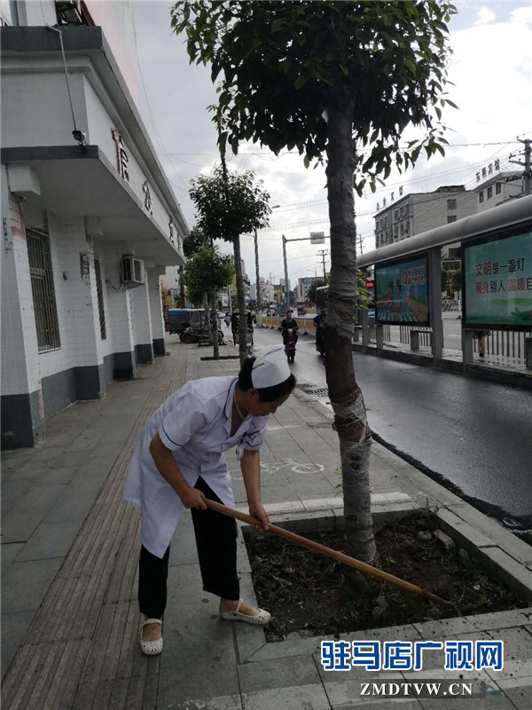 駐馬店民生醫院積極參與市中心城區“星期五環境清潔日”活動