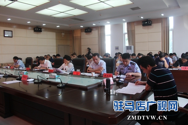 駐馬店經濟開發區召開重點工作推進會