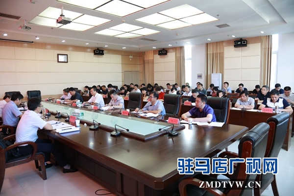 經濟開發區召開批而未用土地盤活利用專項行動會議