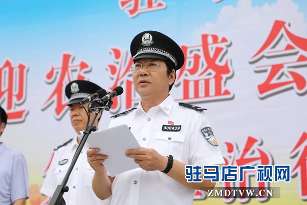迎盛會創文明交通 駐馬店市公安局整裝待發