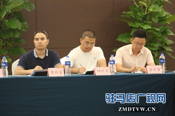 第二十一屆“中國農加工洽談會”全國代表團聯絡員會議召開