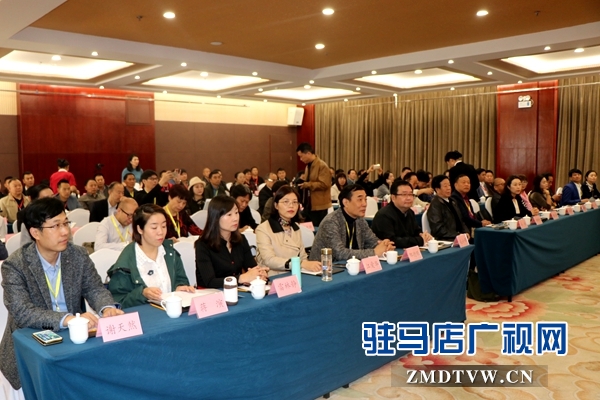 “天中杯”第八屆黃河戲劇節•黃河戲劇論壇在駐馬店開幕