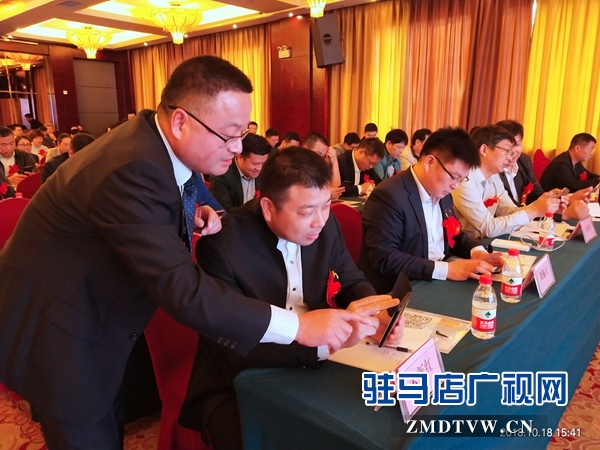 駐馬店建行攜手青年商會助推會員企業發展