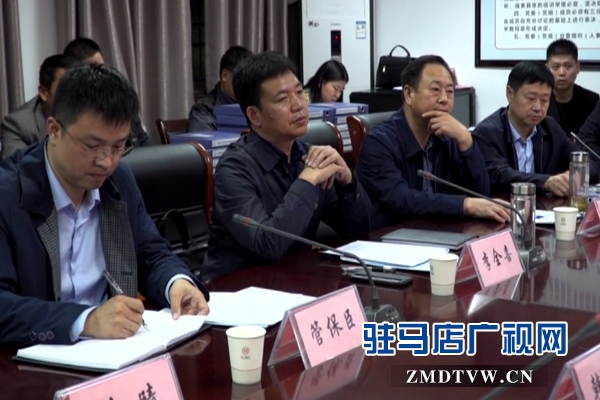 生態環境部第二次全國污染源普查調研組來西平縣調研