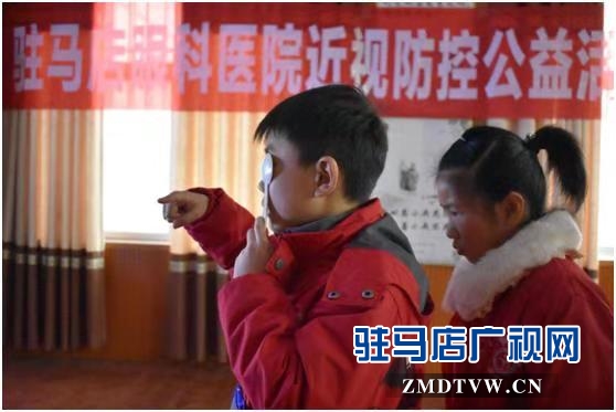 駐馬店眼科醫(yī)院開展近視防控進(jìn)校園公益活動(dòng)