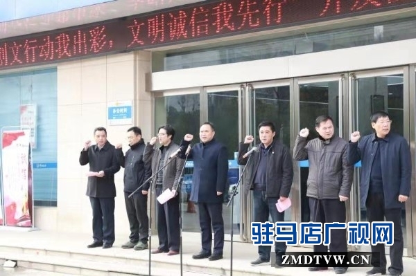 創文行動我出彩，文明誠信我先行