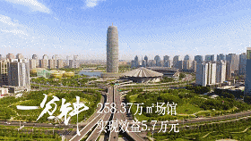 【視頻】一分鐘，鄭州會發生什么？