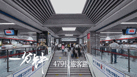 【視頻】一分鐘，鄭州會發生什么？