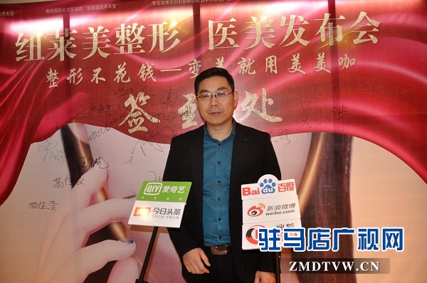紐萊美整形美容醫院聯合美美咖召開醫美新聞發布會