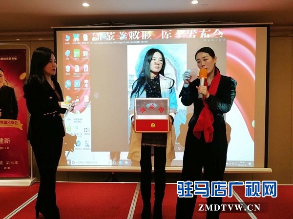 紐萊美整形美容醫院聯合美美咖召開醫美新聞發布會