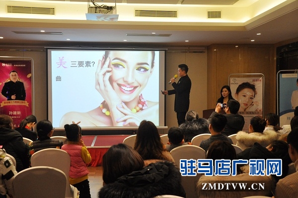 紐萊美整形美容醫院聯合美美咖召開醫美新聞發布會