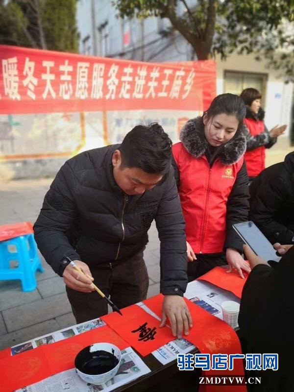 團開發區委開展“書寫新時代，溫暖送基層”暨溫暖冬天活動