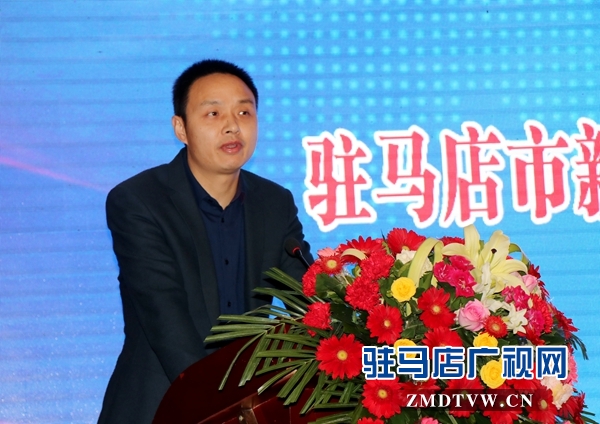 駐馬店市新型農業經營主體聯合會揭牌