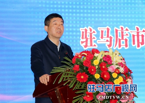 駐馬店市新型農業經營主體聯合會揭牌