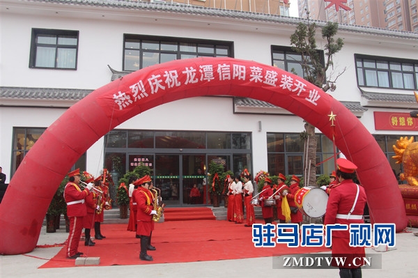 龍潭信陽菜欣悅苑店盛大開業