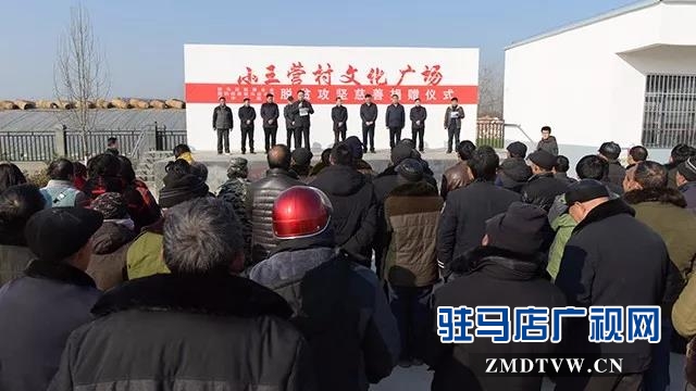 二百萬(wàn)捐款贈(zèng)送給上蔡縣