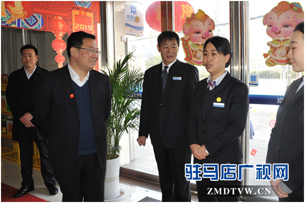 中原銀行駐馬店分行行領導開展節后慰問并召開工作收心會
