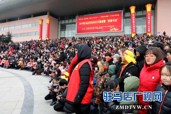 舞龍、耍獅、扭秧歌 駐馬店民間藝術(shù)展演吸引數(shù)千市民圍觀