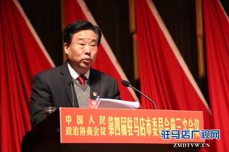 鄭玉林作政協四屆駐馬店市委員會常務委員會四屆二次會議以來提案工作情況的報告。