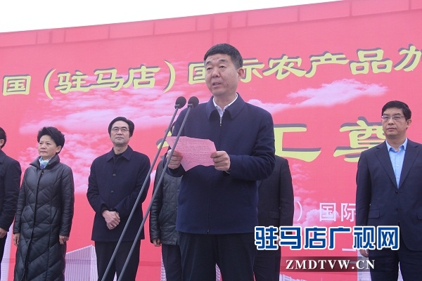 中國農產品加工產業園規劃展示大廳項目舉行開工奠基儀式