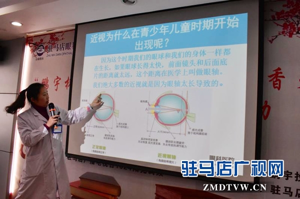小主播走進眼科醫院開展小醫生實踐課
