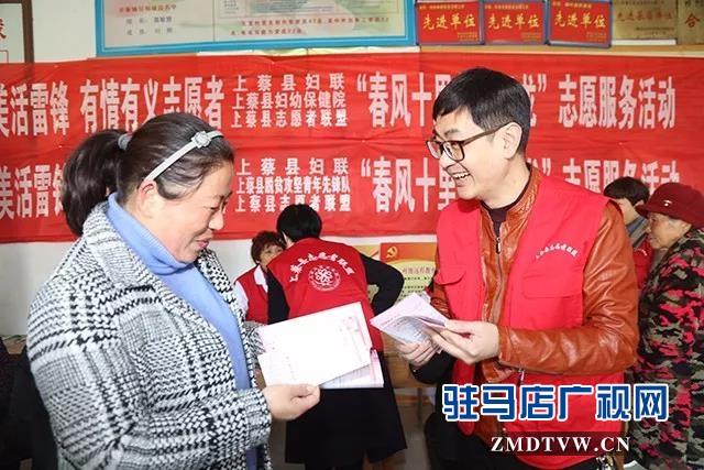 上蔡縣開展“春風十里 花開五龍”志愿服務活動 