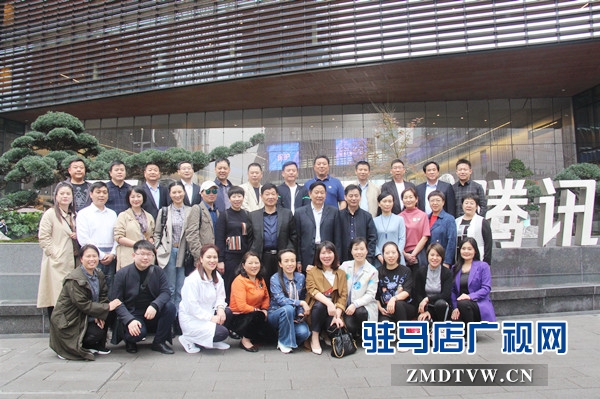 走進騰訊參觀考察 “開發區企業經營管理人才培訓班”順利結業