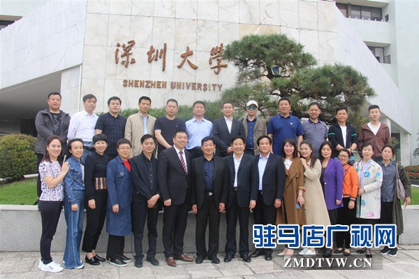 走進騰訊參觀考察 “開發區企業經營管理人才培訓班”順利結業