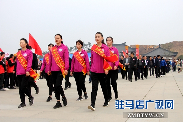 西平全民健步走活動(dòng)啟動(dòng)