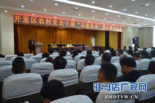 開發區探索以按促改工作不斷向基層延伸
