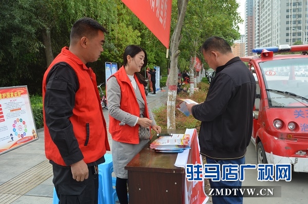 開發區開展全民國家安全教育日普法宣傳活動 