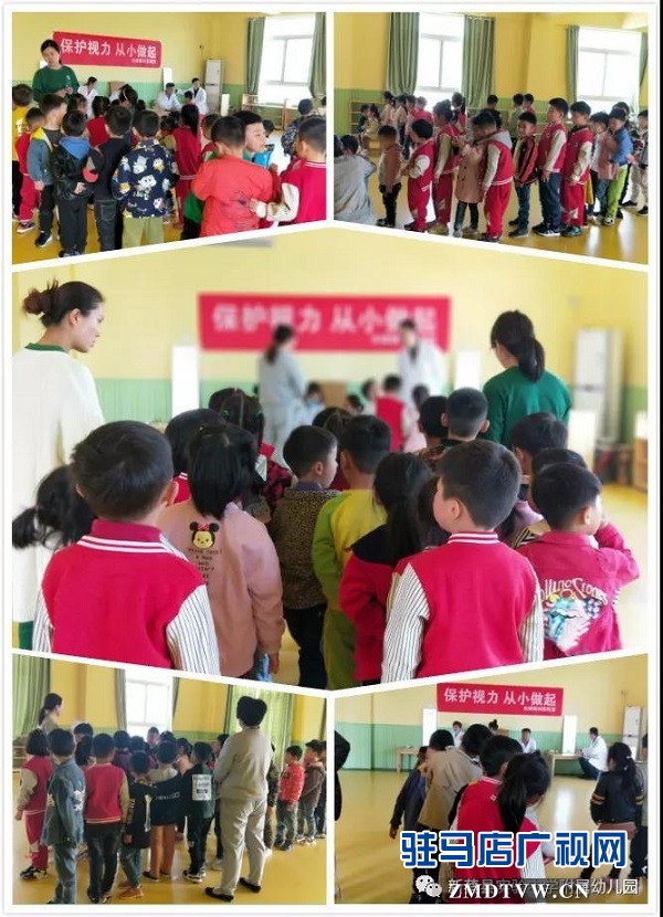 愛護心靈之窗，新蔡實驗中學幼兒園開展視力大檢查活動