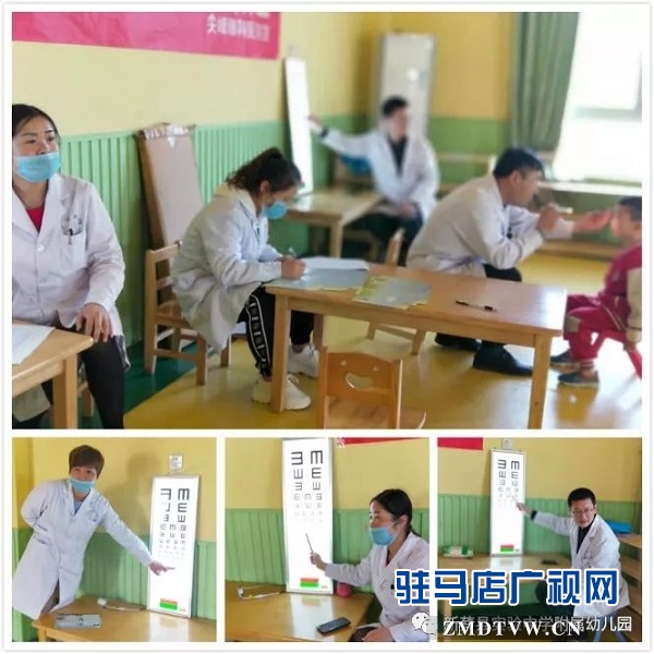 愛護心靈之窗，新蔡實驗中學幼兒園開展視力大檢查活動