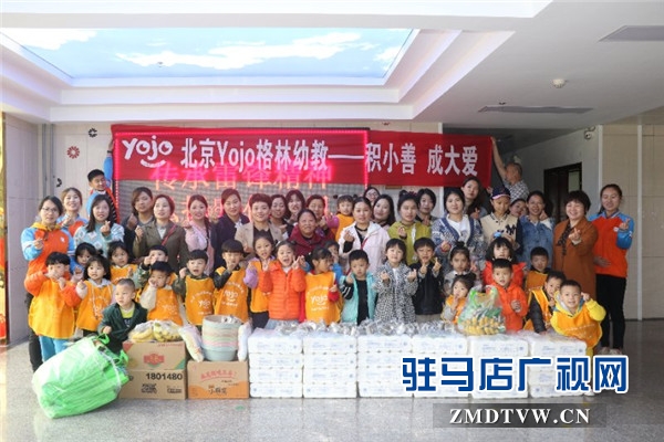 開發區格林幼教世界讀書日系列活動精彩進行