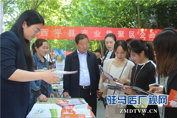 駐馬店經(jīng)濟(jì)開(kāi)發(fā)區(qū)多家企業(yè)參加黃淮學(xué)院2019年畢業(yè)生雙向選擇洽談會(huì)