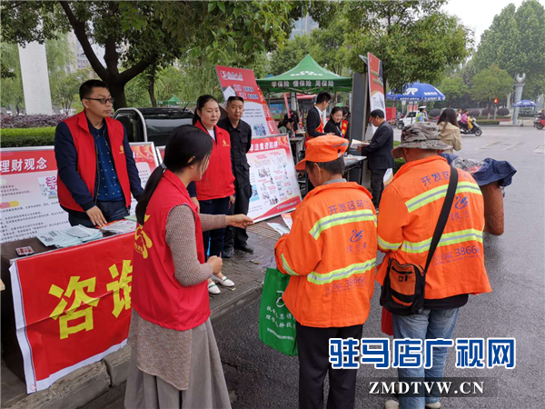 關王廟鄉開展防范和打擊非法集資集中行動