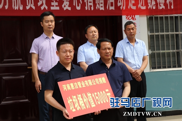 市青聯開展青聯委員走基層服務活動